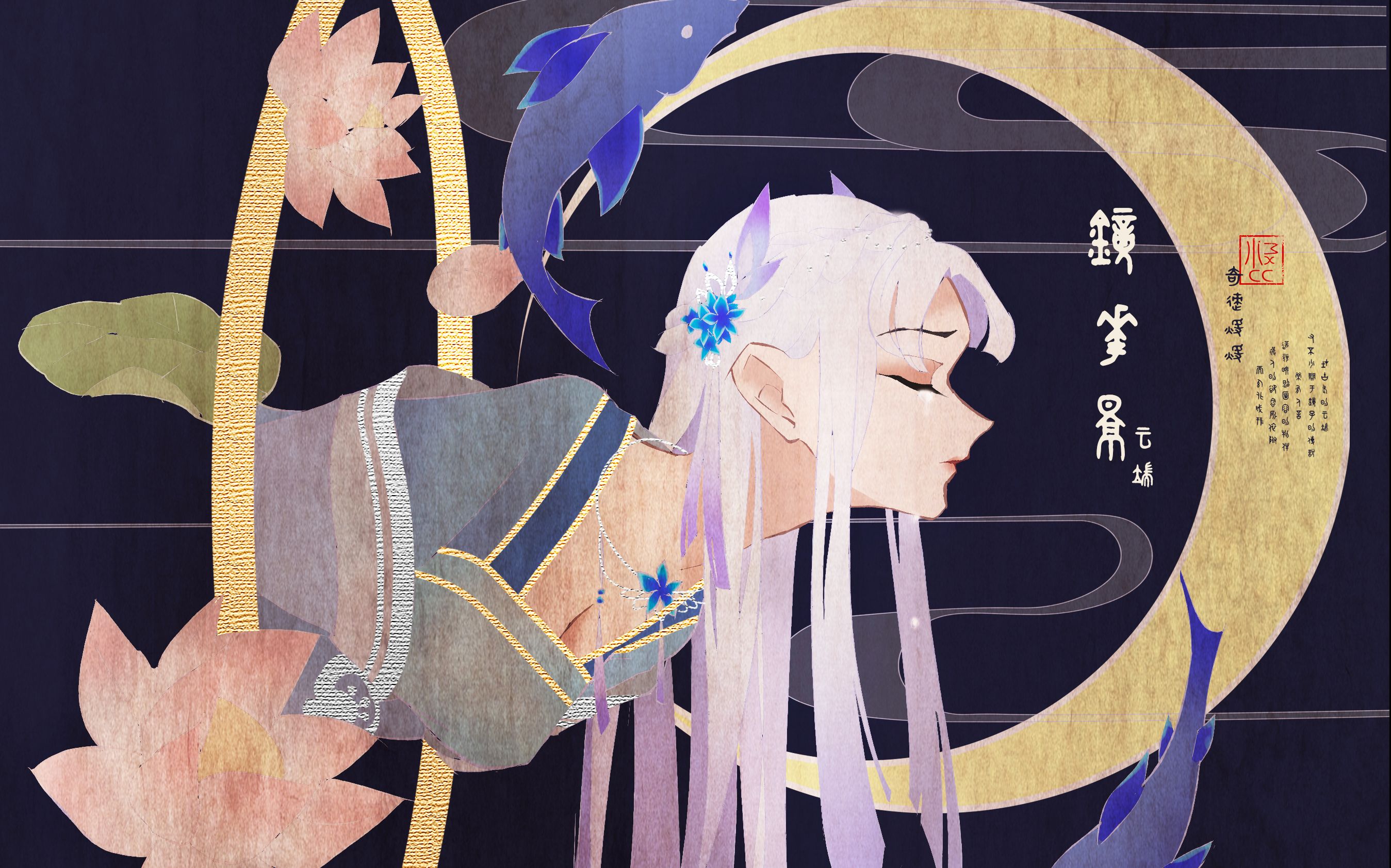 【板绘】奇迹暖暖镜花影