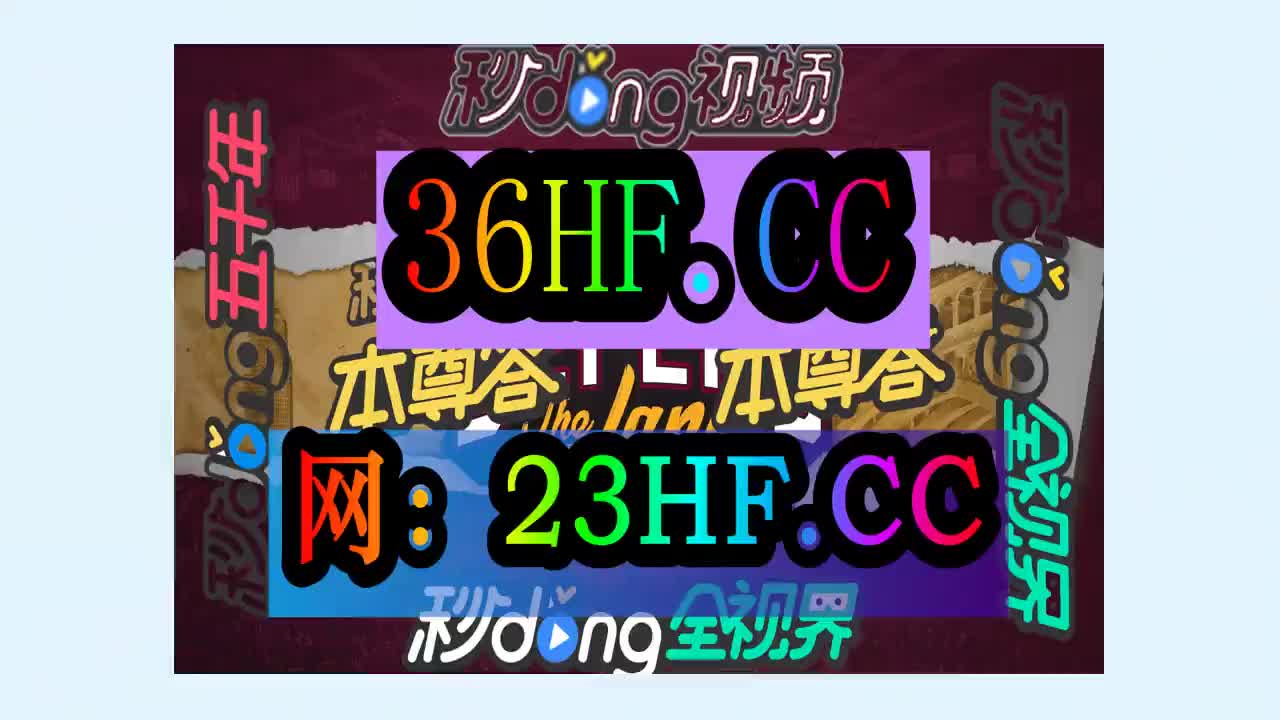 4时锺谈规说澳彩网app手机版下载