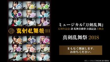 声優斉藤壮馬が人間椅子に座って江戸川乱歩『人間椅子』を朗読する放送