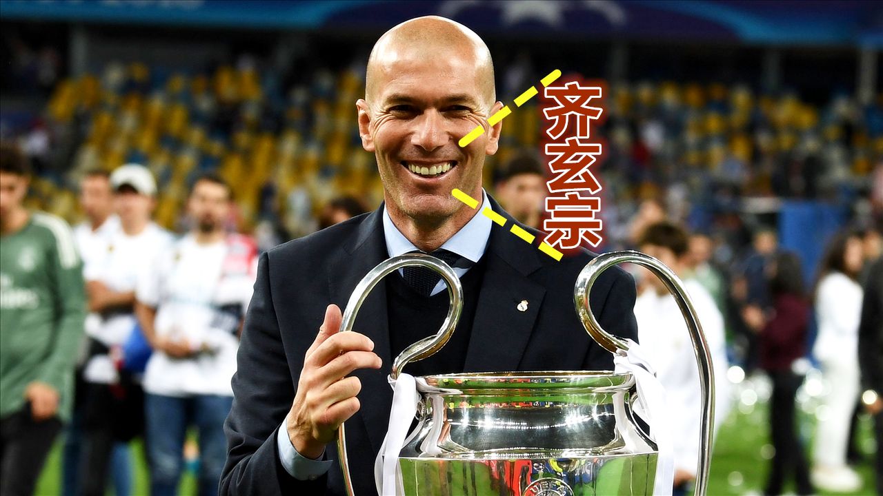 齐达内没战术?皇马17年欧冠决赛,听听他中场休息说了啥!