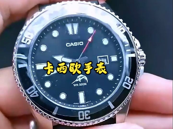 卡西欧剑鱼黑水鬼,展现与众不同的个性魅力!