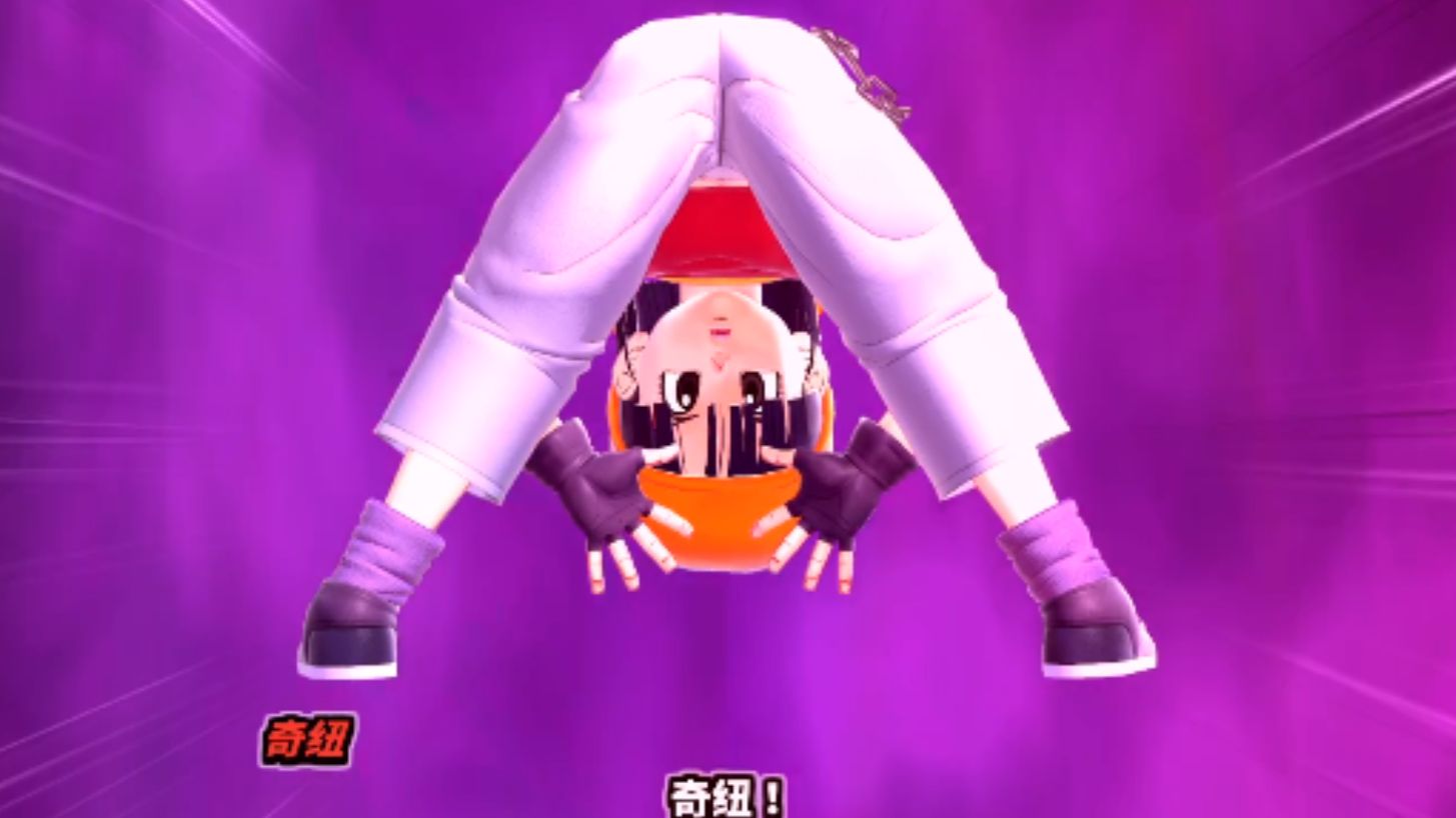 龙珠排位小芳被换身