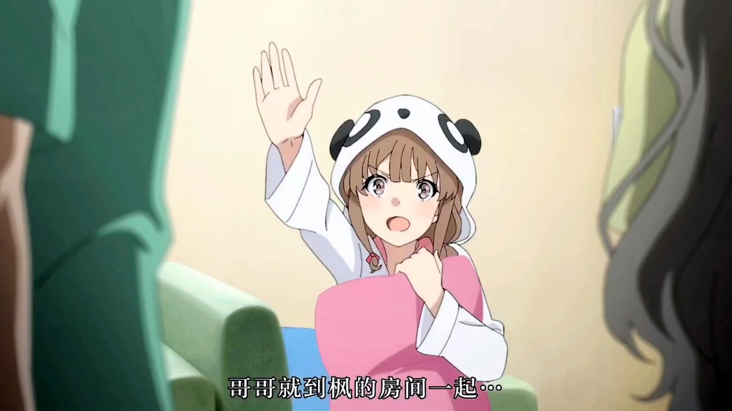 青春猪头少年不会梦见兔女郎学姐枫专辑
