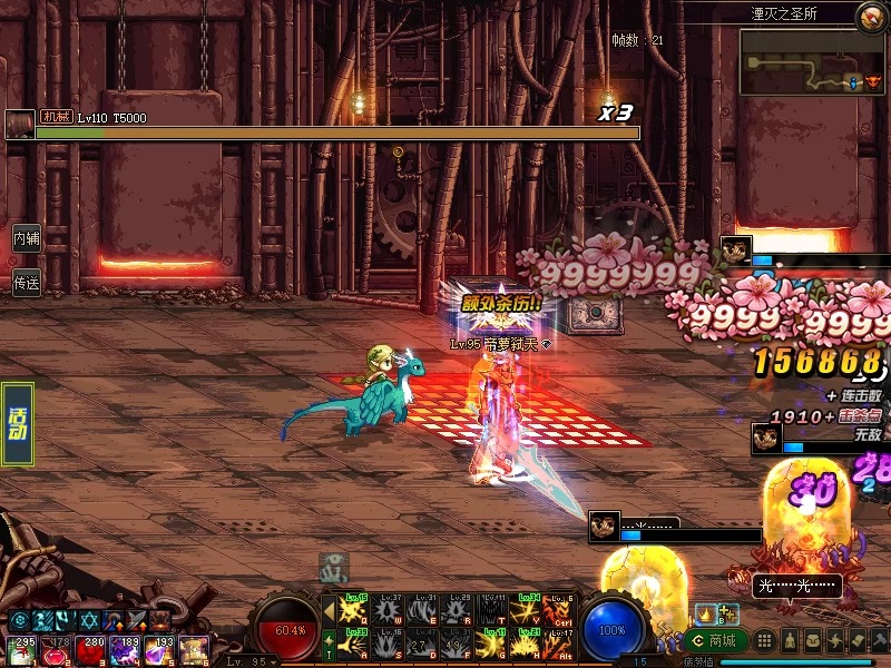 湮灭之圣所-帝血弑天-90版本白嫖服