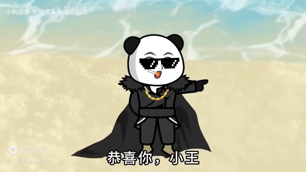 洪荒打手,两个罗睺,鸿钧都懵了 艺术就是 _派大星 _沙雕修