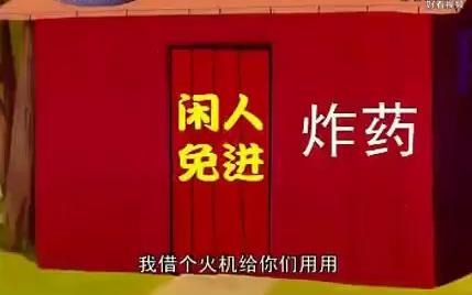 [图]云南方言「新烧包谷」全集