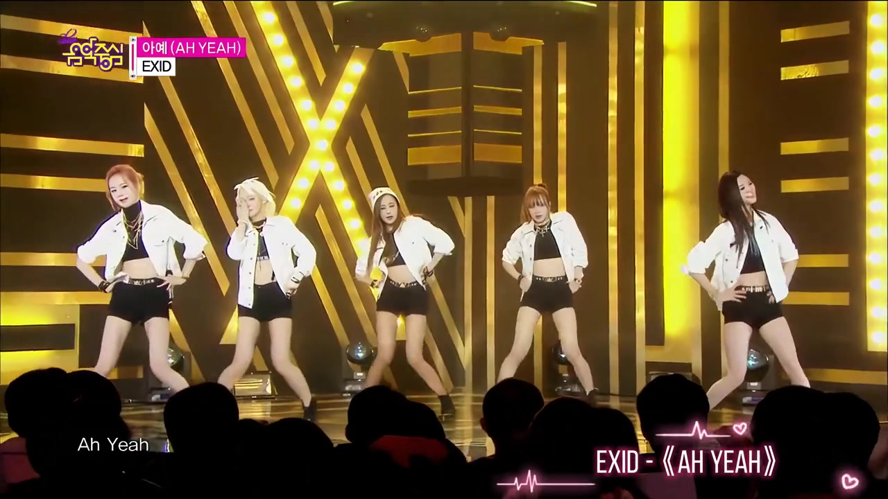 exidahyeah许率智朴正花安孝珍安喜延徐惠璘大长腿韩国