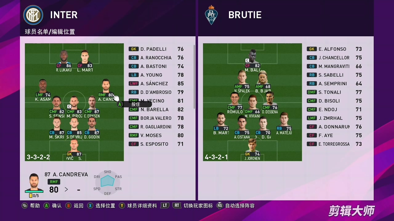 实况足球2020 三后卫阵型分析 (二)_哔哩哔哩 (゜-゜)つロ 干杯