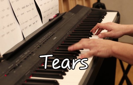 [图]《Tears》眼泪钢琴独奏【附教学讲解】