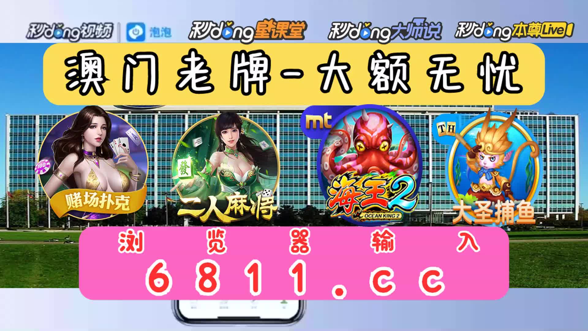 5分了解金鲨银鲨免费版下载