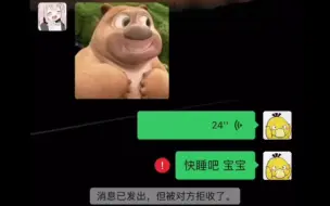 Descargar video: 《睡前小故逝》