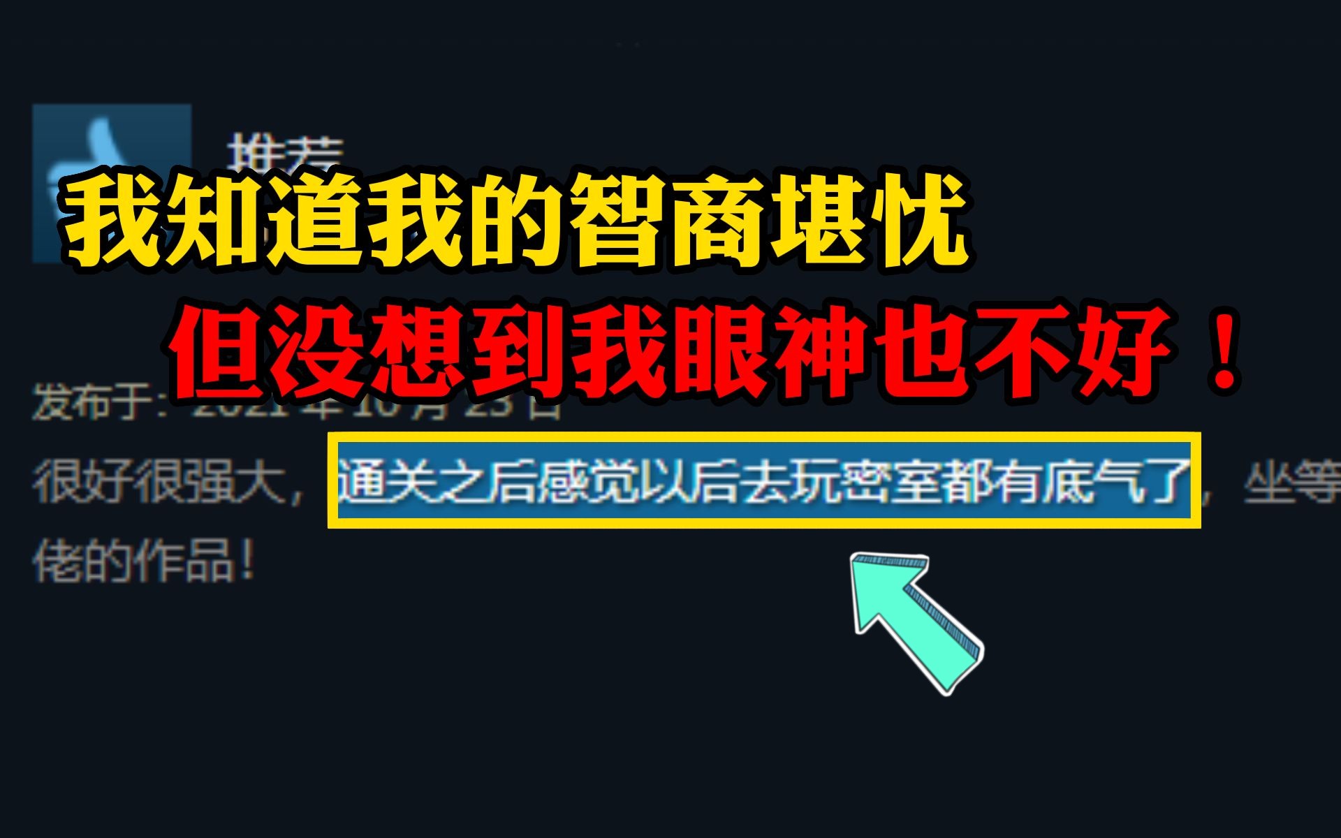 感谢这游戏,实现了我宅家也能玩密室逃脱的梦想!