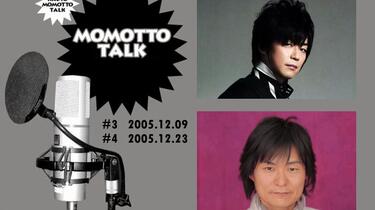 ウェブラジオ「モモっとトーク」パーフェクトCD2～MOMOTTO TALK C… Amazon.co.jp: ウェブラジオ モモっとトーク・パーフェクトCD2
