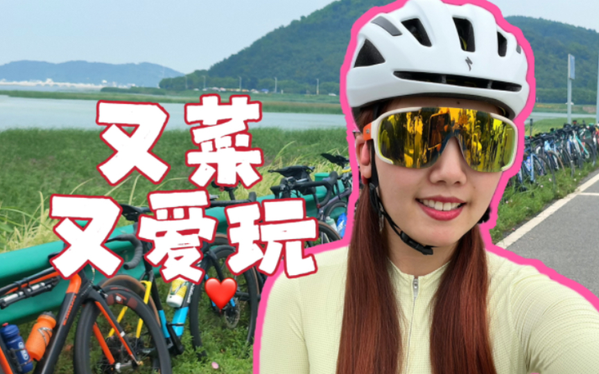 小趴菜记录:日骑125km,平路蹭风爬坡冲刺!哔哩哔哩bilibili