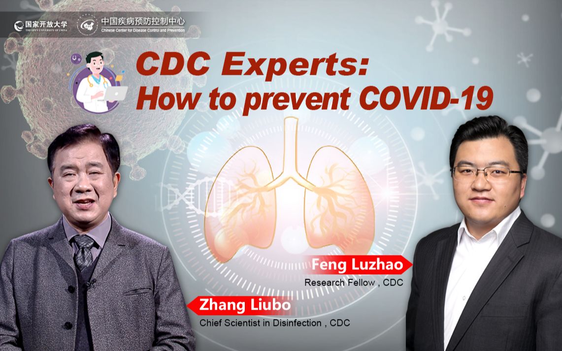 [图]CDC Experts : How to prevent COVID-19