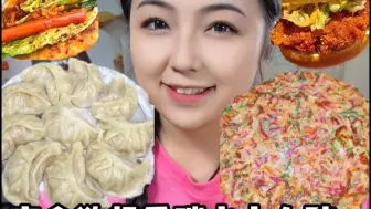 妈妈做的大蒸饺香香呀