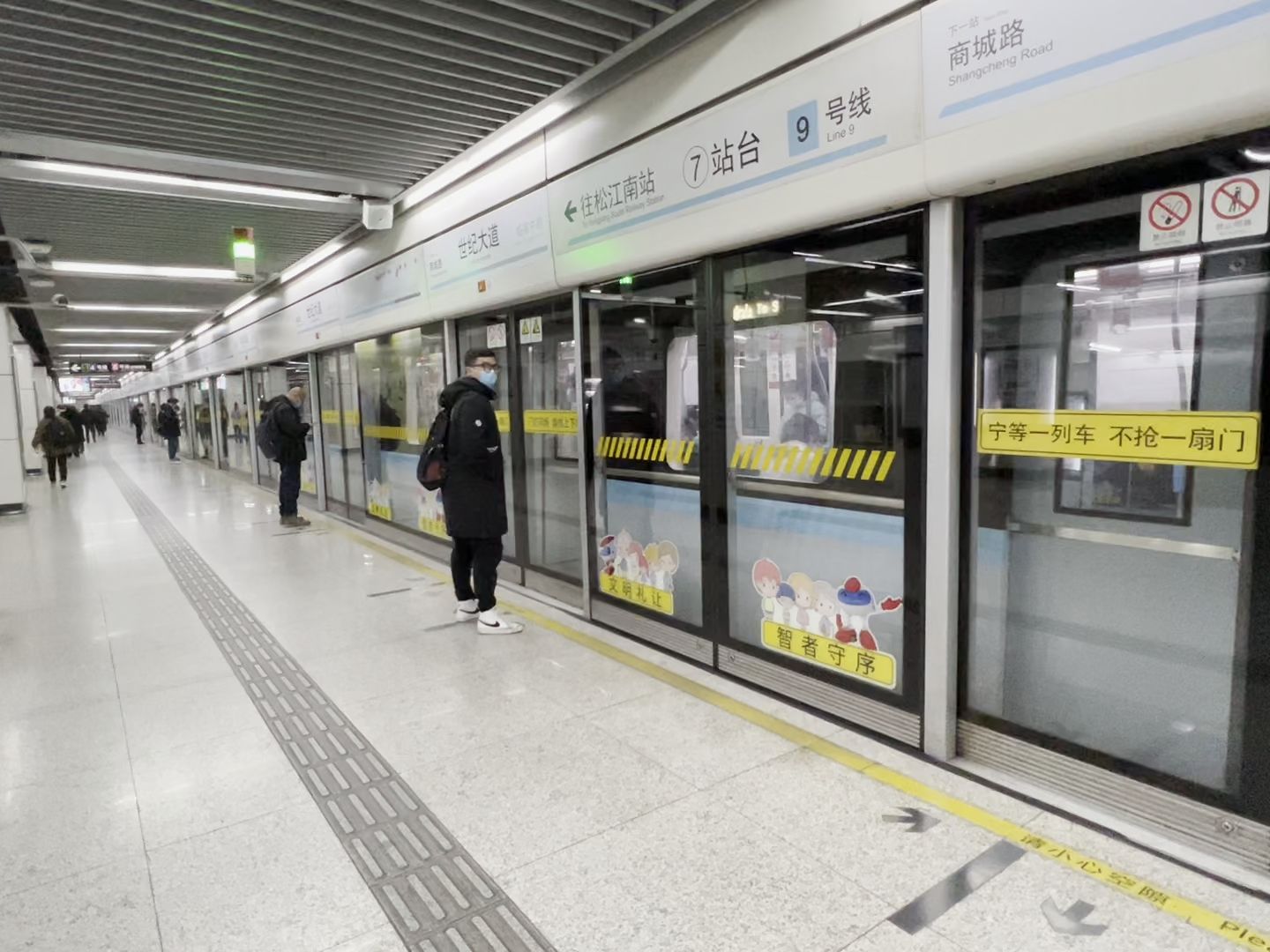 【上海地铁】9号线东延车辆975出商城路