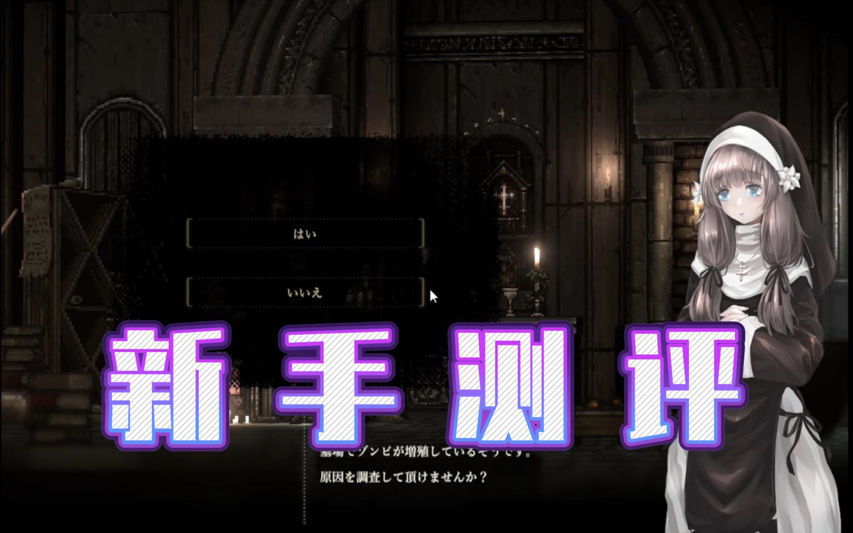 7777sinisistar2更新了,增加新敌人,试玩7777