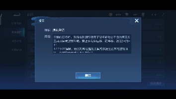 关于我用腾讯手游加速器被腾讯处罚这件事手机游戏热门视频