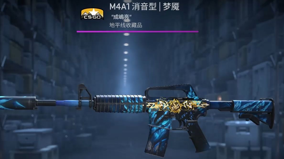 全网寻找这位M4A1|金色闪电 制作者小天才