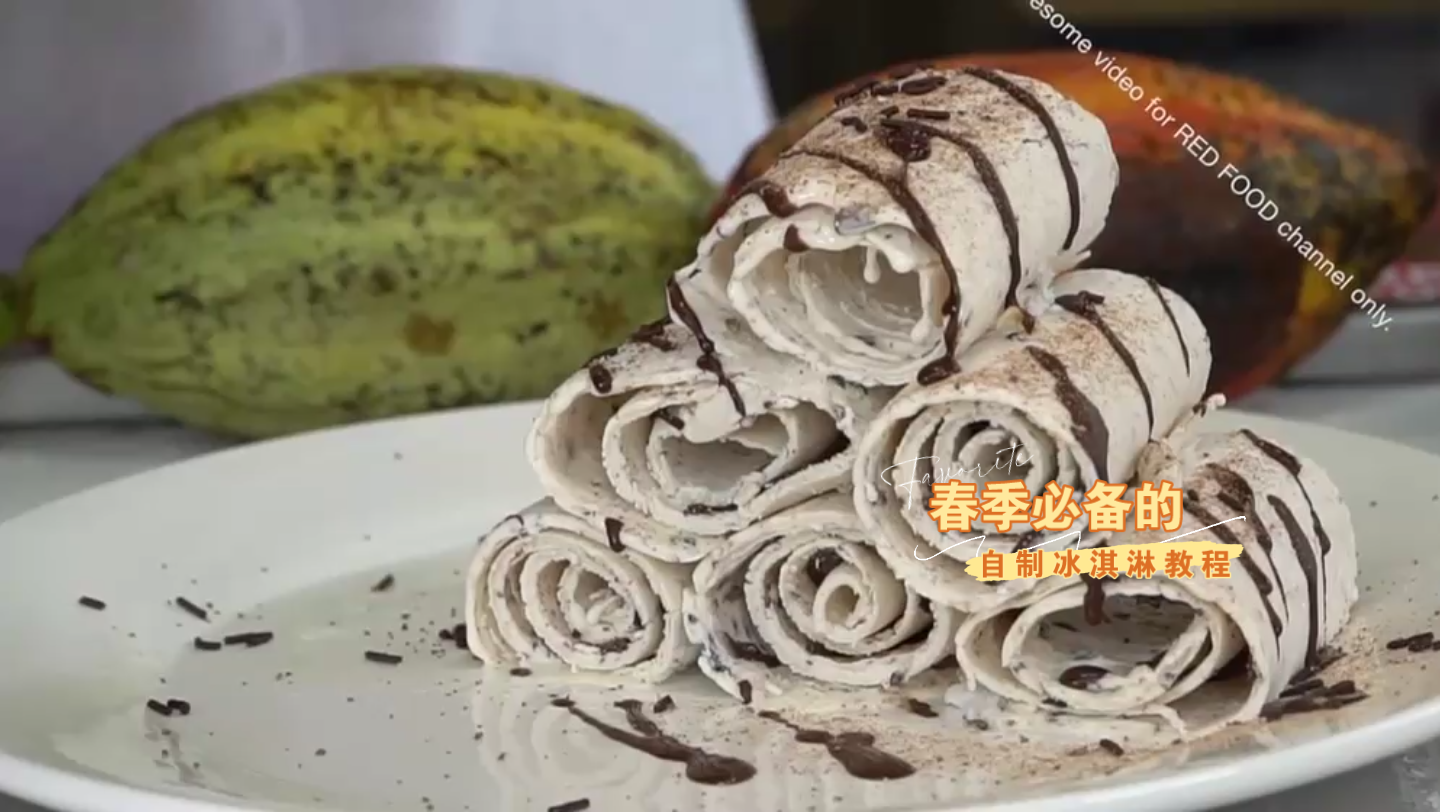 自制冰淇淋,满足你的味蕾!自制冰淇淋教程