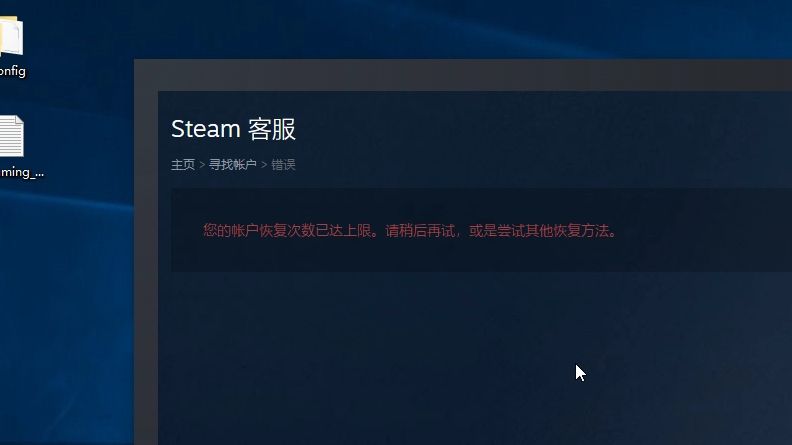 steam回复次数到上限了咋办?哔哩哔哩bilibili游戏杂谈