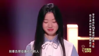 Télécharger la video: 18岁美女超绝唱功让李健惊到结巴：我开始怀疑你的身世了