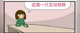 Download Video: 【ut互动版1】在 这 个 视 频 里，不是扔人就是被扔