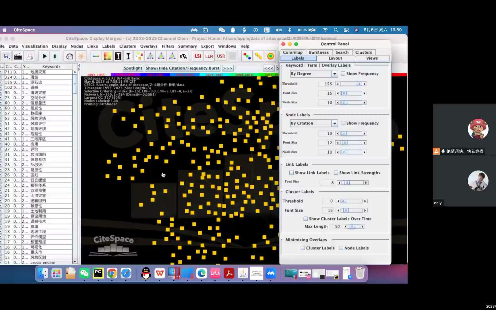 citespace系列课程:关键词聚类+关键词聚类时间线+作者共现02哔哩哔哩bilibili