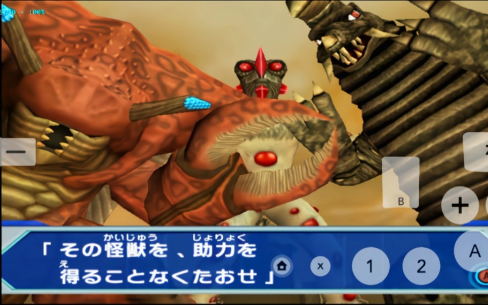 大怪兽格斗dx 39 四大试炼!孤身一人的大战!