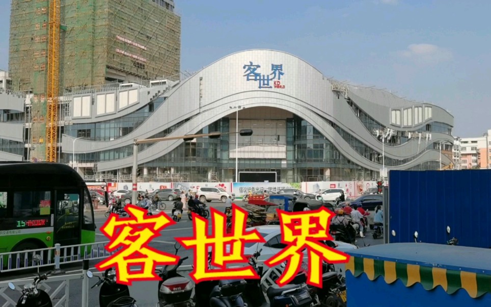 逛了客世界商业广场又下地下步行街,只有贵港才能做到,想来吗