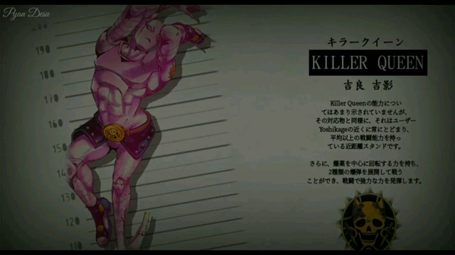 【JOJO】JOJOLion替身一览哔哩哔哩bilibili