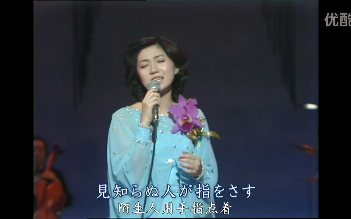 【演歌】津轻海峡冬景色 石川小百合 (中文字幕)哔哩哔哩bilibili