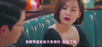 Download Video: 吴允熙这波黑化看的好气啊，不过哥哥为了妹妹和周丹泰反抗的样子还是很喜欢的不过好心疼女主