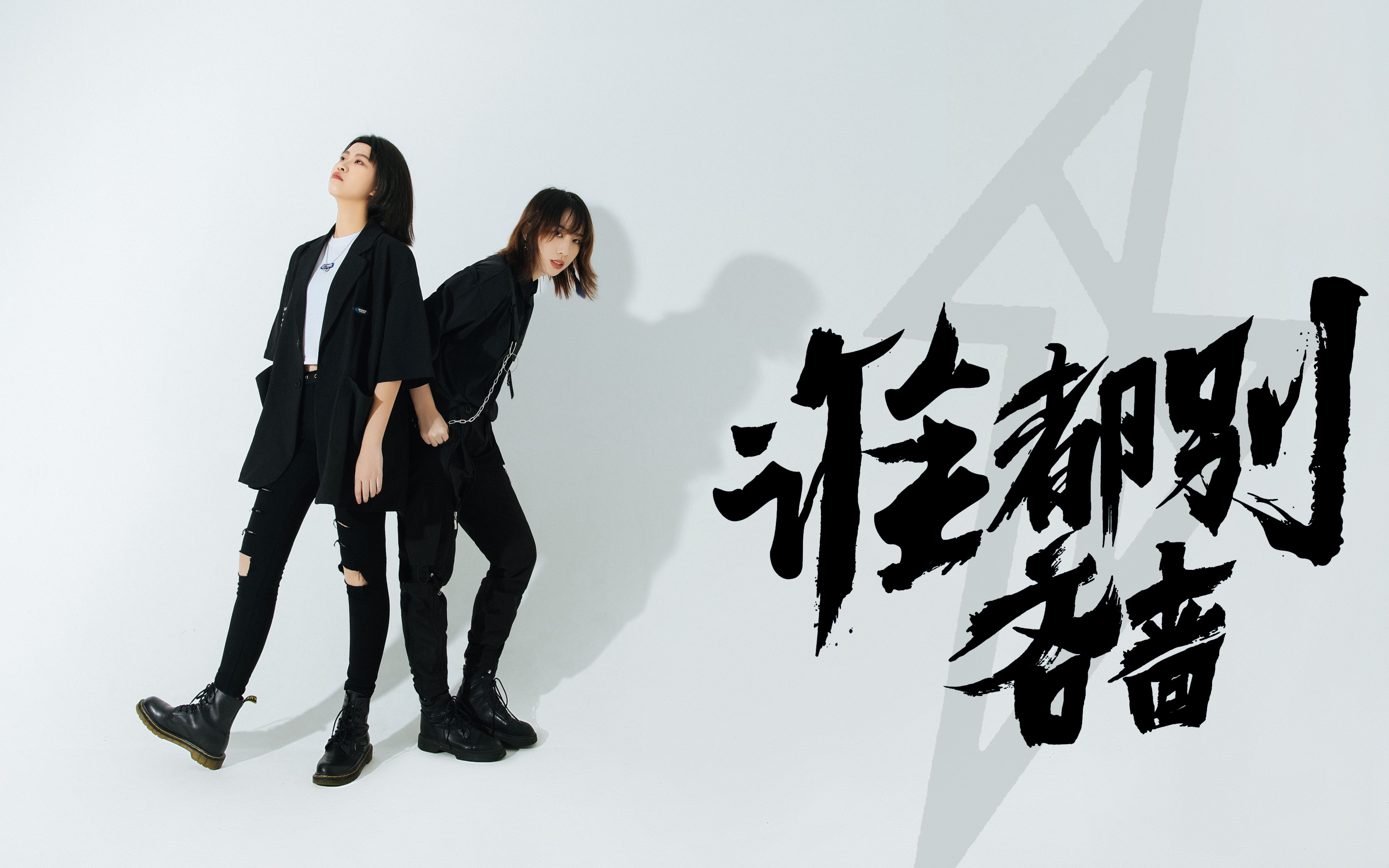 r1se- 谁都别吝啬73dance cover ‖做人不能太攀比 要比就比激光雨