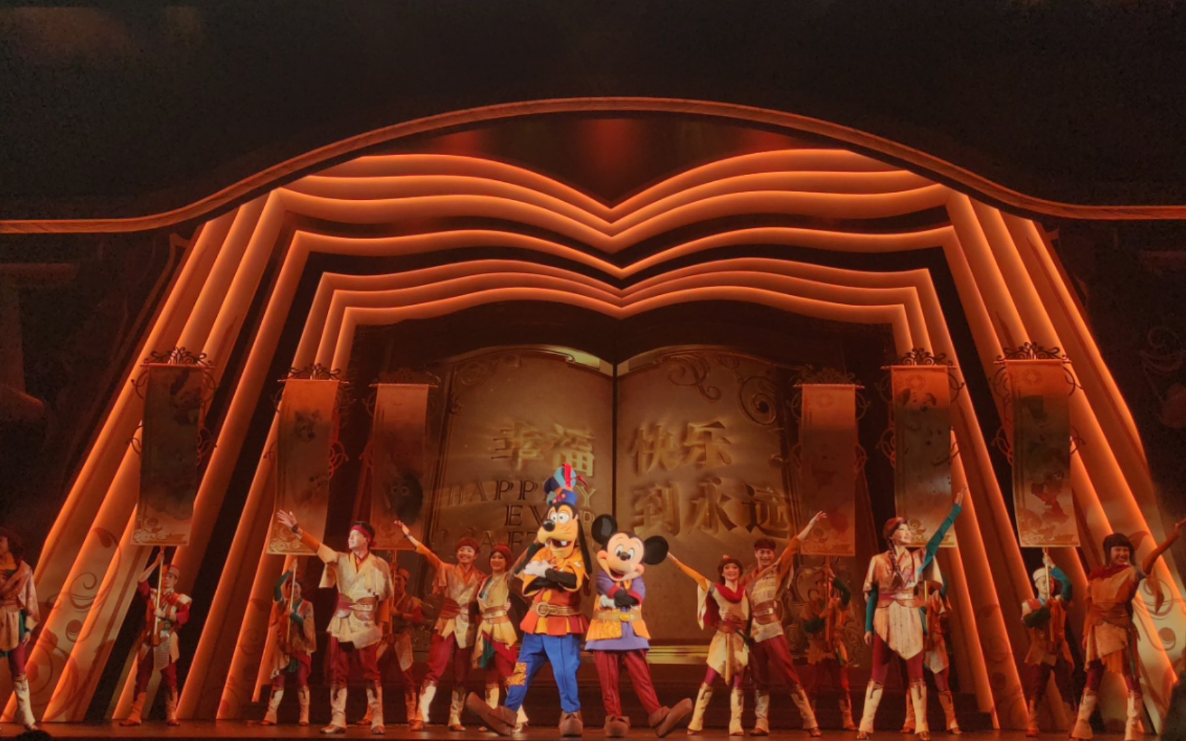 上海迪士尼米奇漫游童话书演出