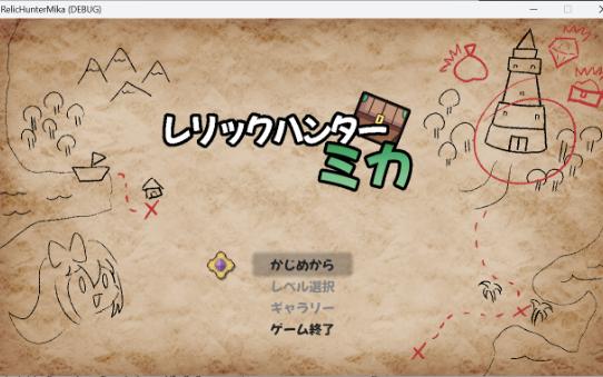 【act电脑游戏】レリックハンターミカ·relic hunter mika