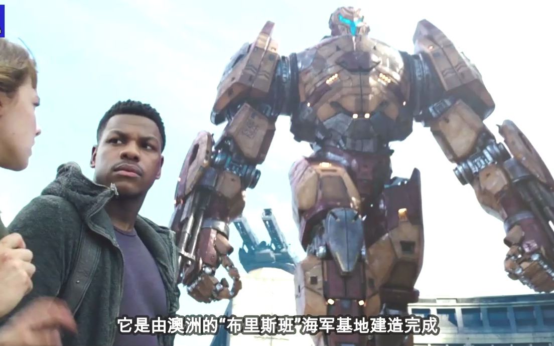 解密《环太平洋》澳洲制造的救援机甲"勇者欧米伽"的故事!