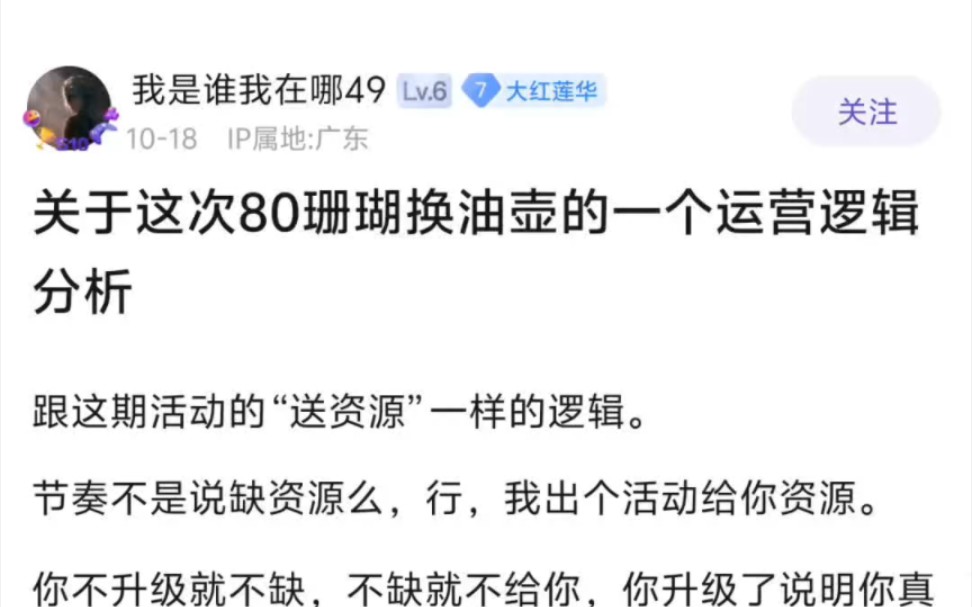 8u推算出kl油壶池逻辑怒喷策划网络游戏热门视频