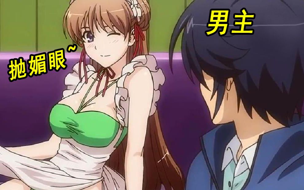 当妹纸想对你使用美人计