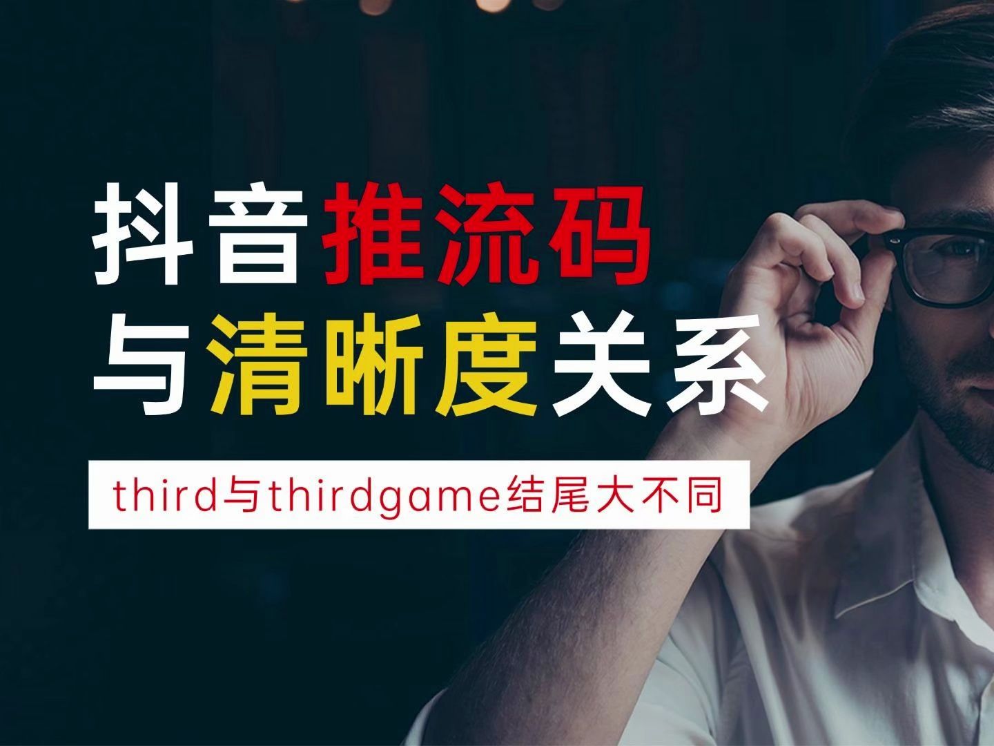 抖音的结尾=抖音的结尾双击加关注怎么弄的