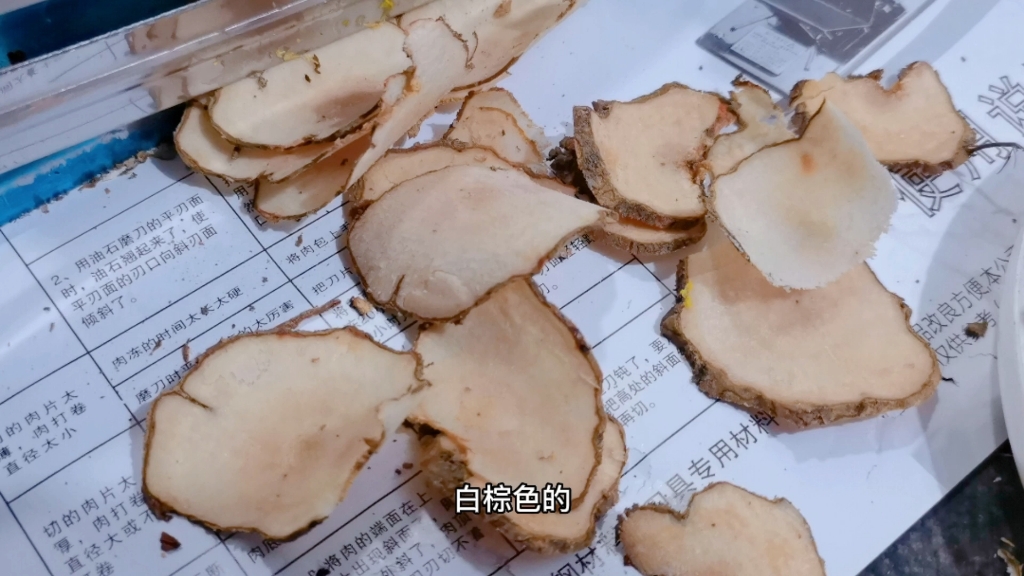 家里经常煲汤用到的土茯苓怎么辨别真假呢?