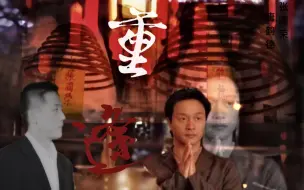 Download Video: 【张国荣唐鹤德｜张国荣68岁生贺】“明明知道苦海无边，慈悲无量，却还是期盼轮回，期盼再重逢”