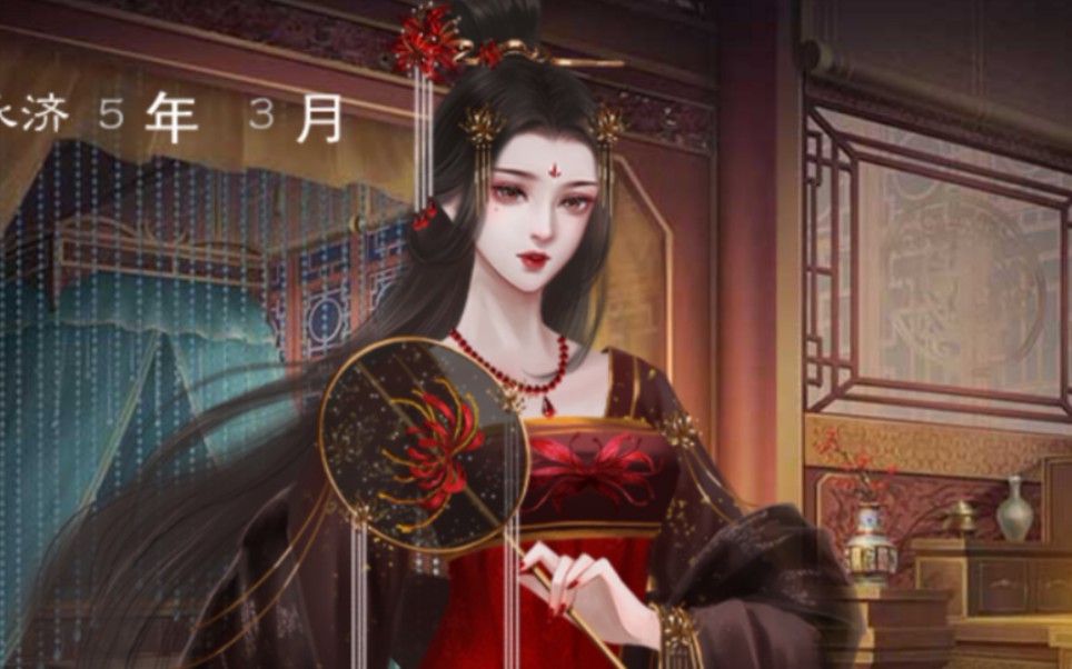 龙雏香满楼背影妹燕雀里新立绘好美