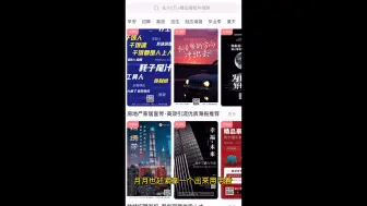 Video herunterladen: #手机制作海报基础让我们做海报的方法变得简单