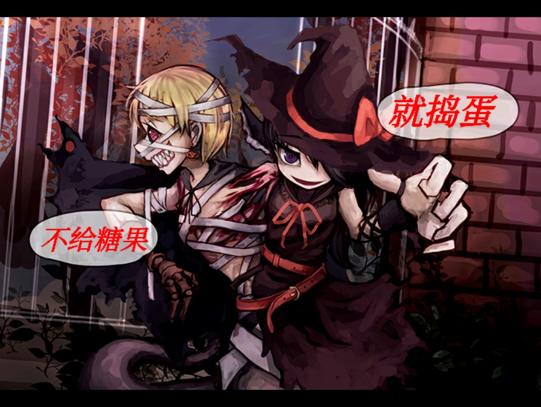 [图]HalloweenNight!!