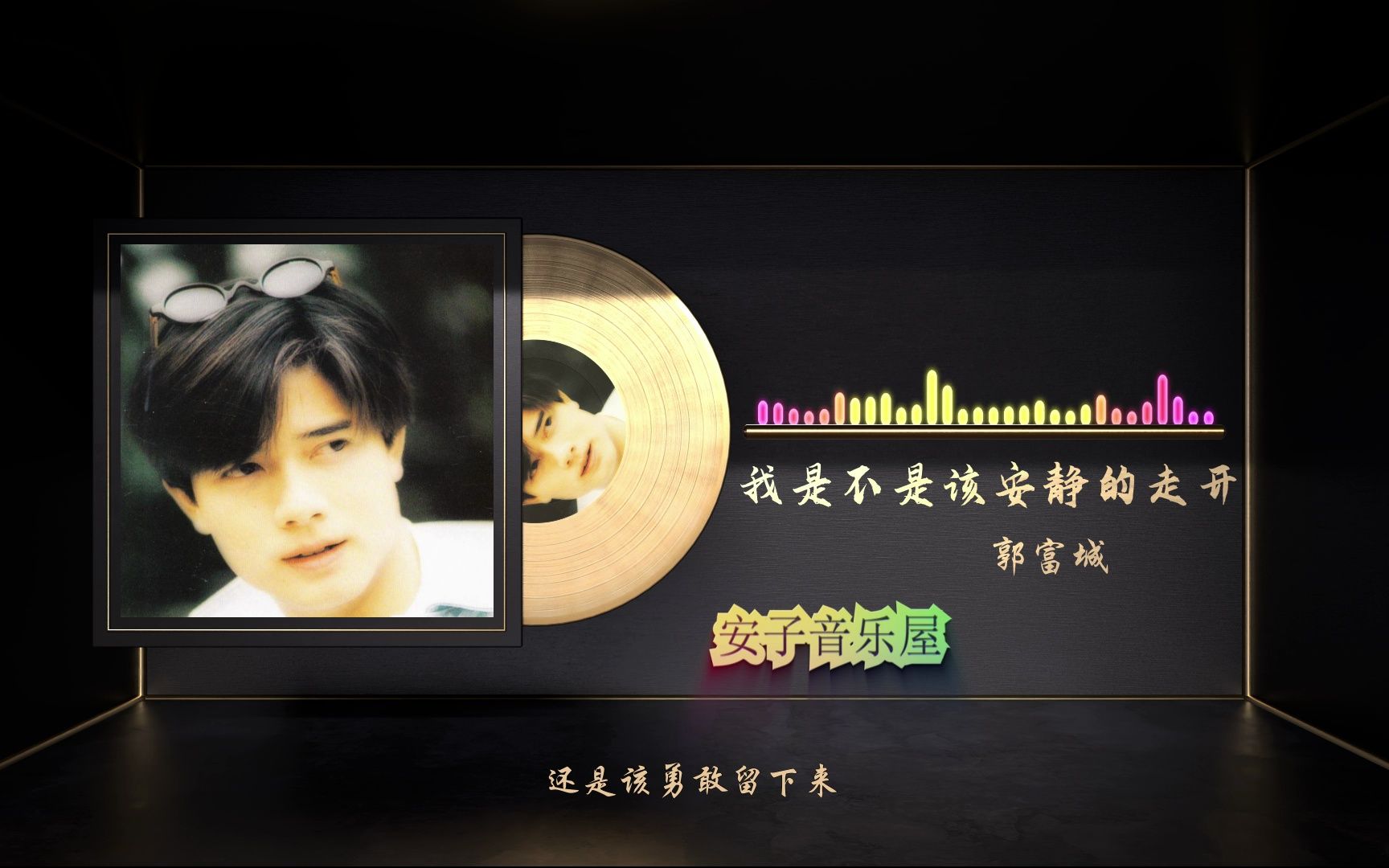 郭富城樱花歌曲叫什么(郭富城樱花歌曲叫什么浪漫樱花)