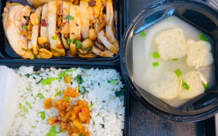 口水鸡菜饭 15元