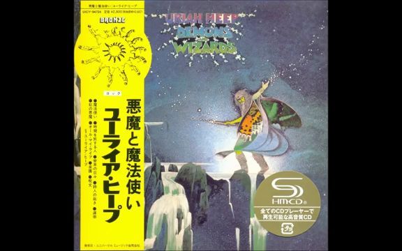 [图]【英国前卫/硬摇滚】Uriah Heep - Demons and Wizards（1972）