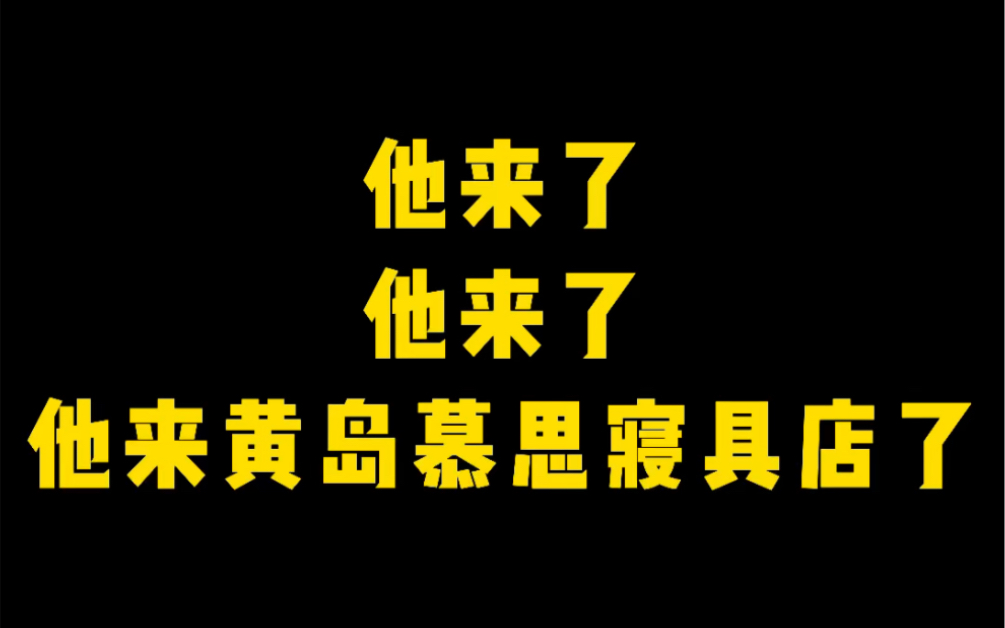 [图]6.19日 相约黄岛 不见不散